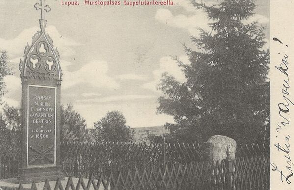 Lapua, muistopatsas tappelutantereella.
Ei kustantajamerkintÃ¶jÃ¤. Kortti on osoitettu: Telma KujanpÃ¤Ã¤, Kauhava. Teksti: "Lapua 30.4.13. Telma ! EnpÃ¤ ole Sullekaan kirjoittanut pitkiin aikoihin mitÃ¤Ã¤n. Kiitos viimeisestÃ¤. TÃ¤Ã¤llÃ¤ on tapahtunut tÃ¤ssÃ¤ vÃ¤lissÃ¤ jotain kummia asioita. KyllÃ¤ kai olet jo kuullutkin. Muuten kyllÃ¤ kerron sitten oikein perinpohjaisesti kaikki. Mutta yhÃ¤ vielÃ¤kin laulelen vain. TÃ¤ssÃ¤ se on flikka jota ei suru eikÃ¤ mure eikÃ¤ orjanpÃ¤ivÃ¤t paina. MitÃ¤ minÃ¤ valittelen. TervehdÃ¤ kotolaisiasi, itsellesi rakkaimmat  terveiset. TÃ¤nÃ¤Ã¤n on VI:nen luokan konvehti. PÃ¤Ã¤see tÃ¤stÃ¤ oikein juhlimaan! Etupuolella vielÃ¤: LystiÃ¤ vapuksi !"
